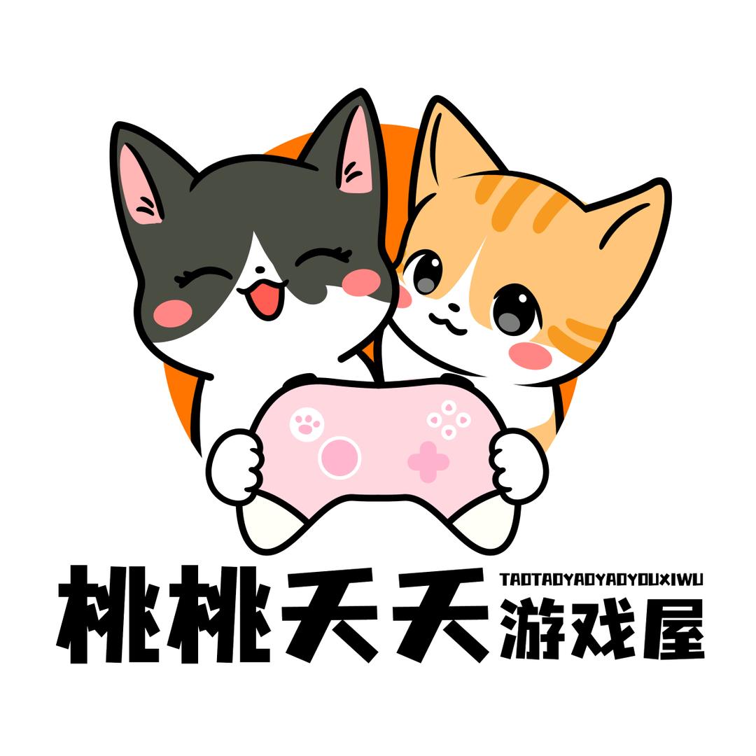 桃桃夭夭游戏屋