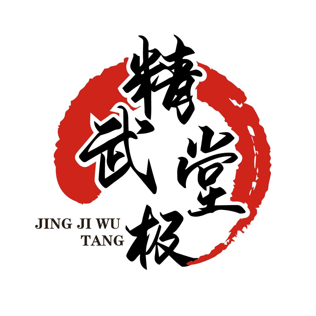 淮安开发区精武堂宠粉福利号-旭辉店