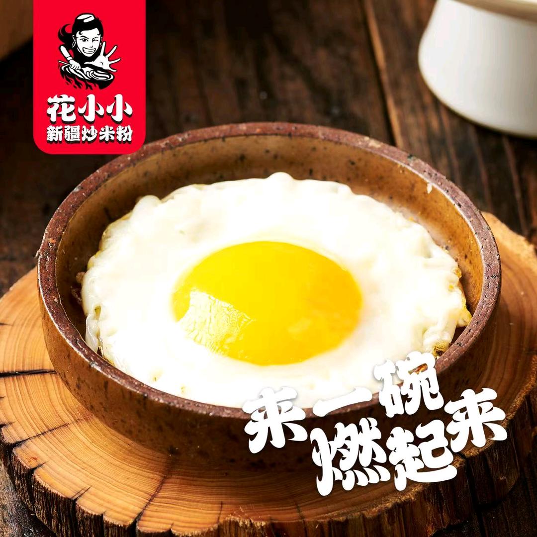 花小小90后创始人