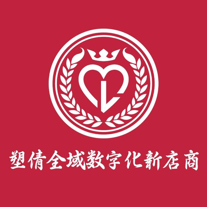 塑倩健康减肥(皇冠街道店)