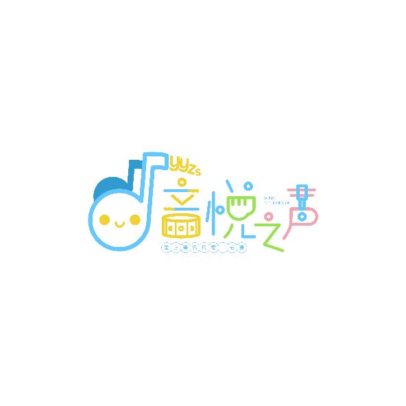 音悦之声培训学校