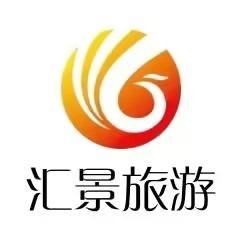 河南汇景国旅-老君山团购直通车
