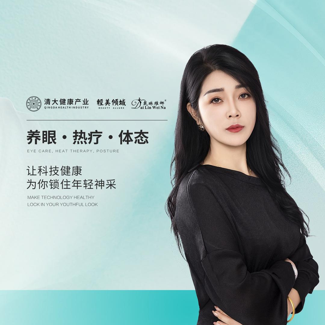 轻美倾城(荣基春城店)
