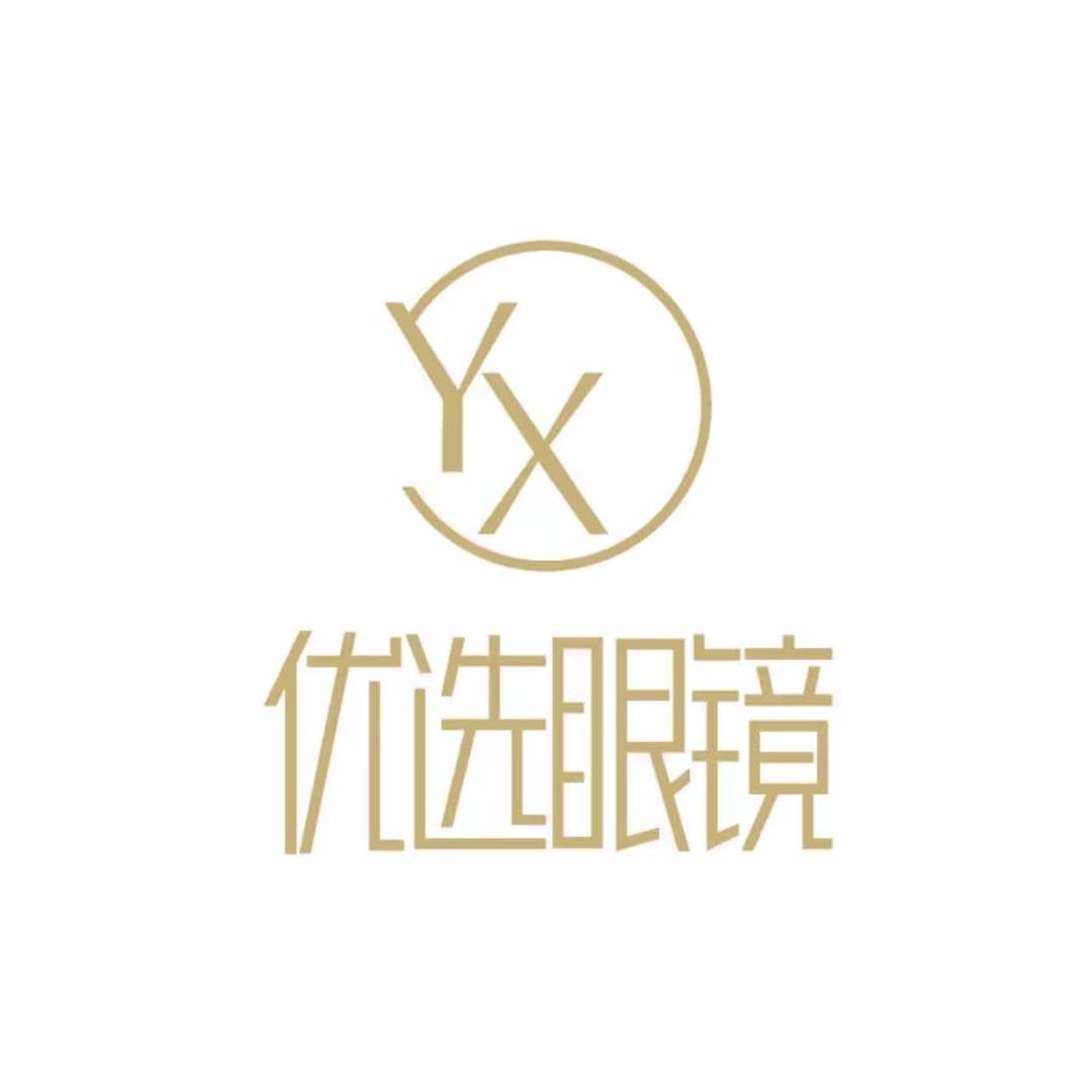 优选眼镜工厂店(假日城市店)