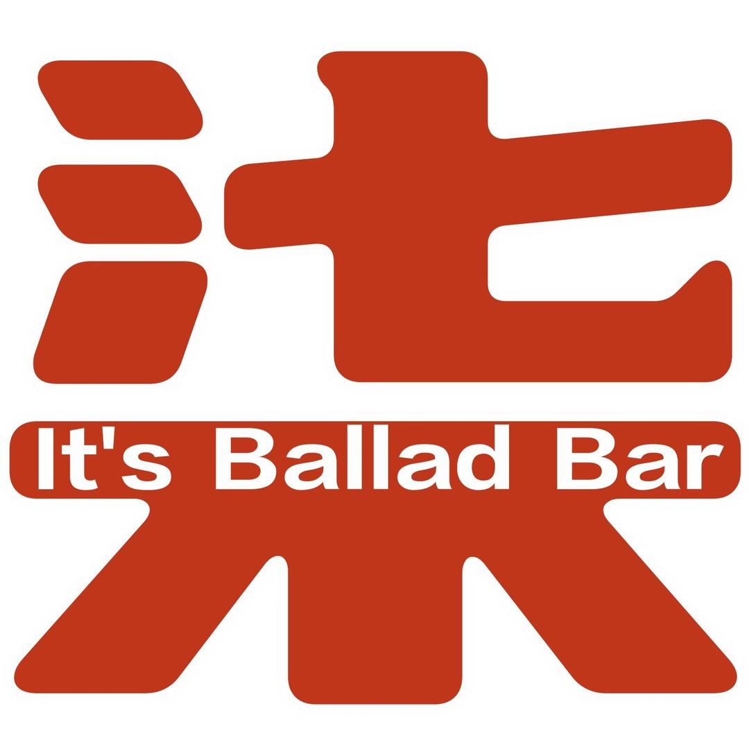 民谣柒烧烤·餐酒馆(深圳布吉店)