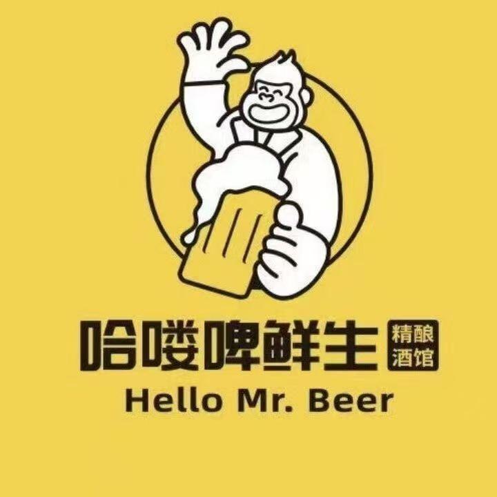 哈喽啤鲜生(解放路店)专用号