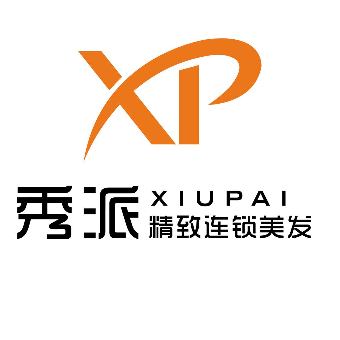 宁波秀派精致连锁美发【总店】