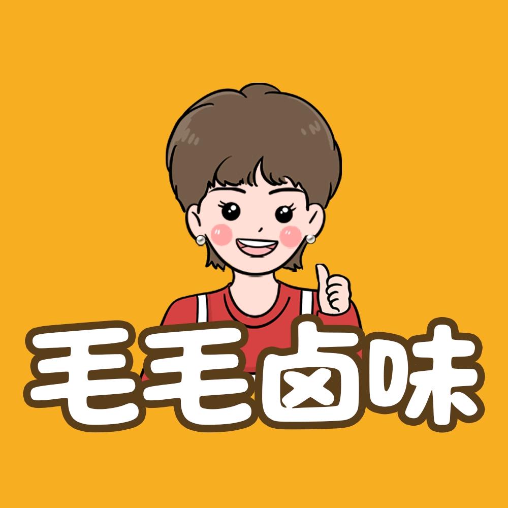 魏卤鸭鲜滋·毛毛卤味