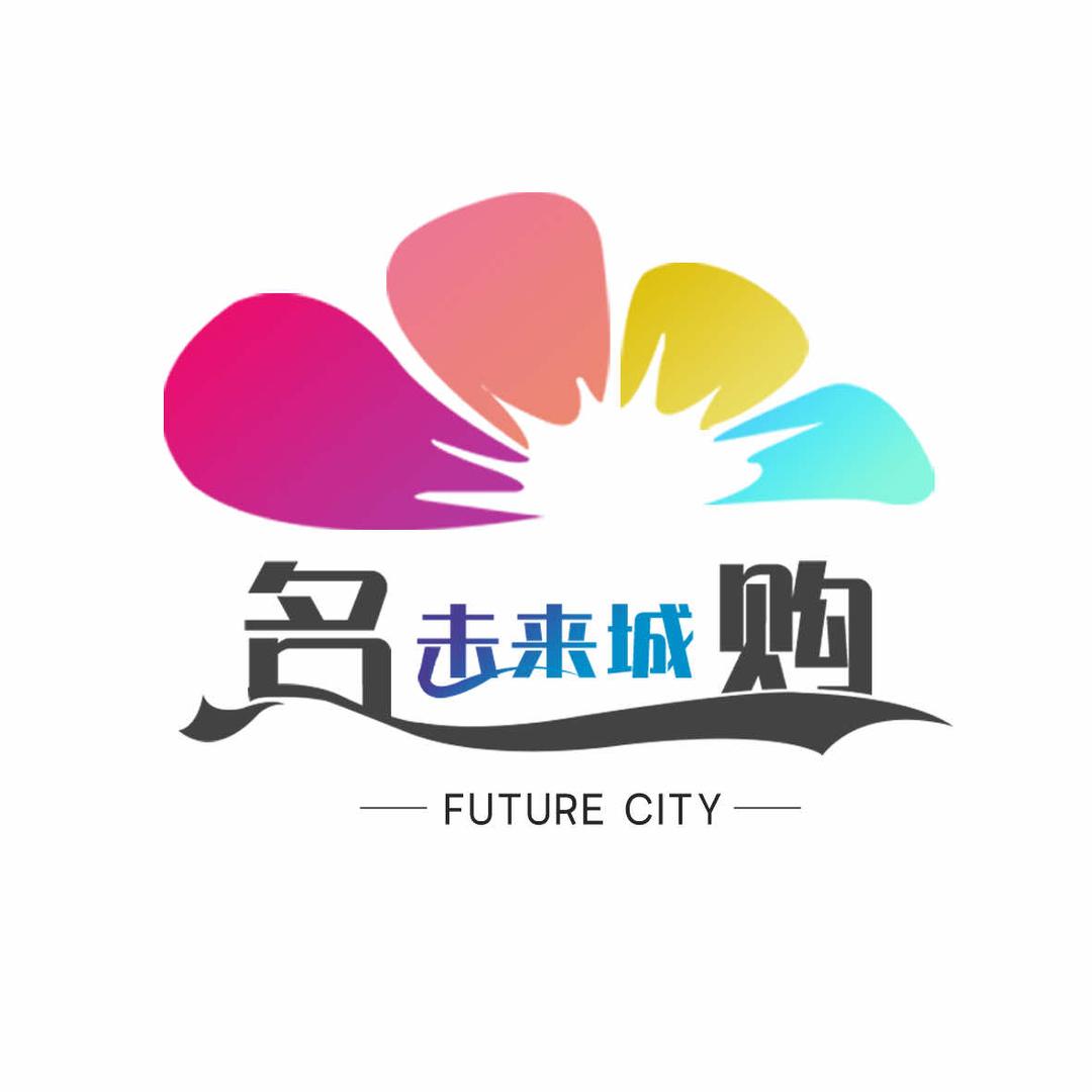 锦州名购未来城官方号