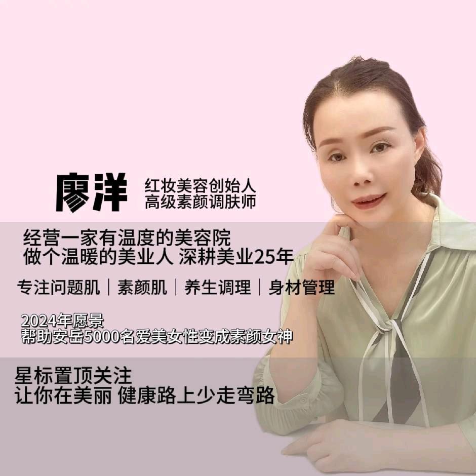安岳问题肌修复师廖洋