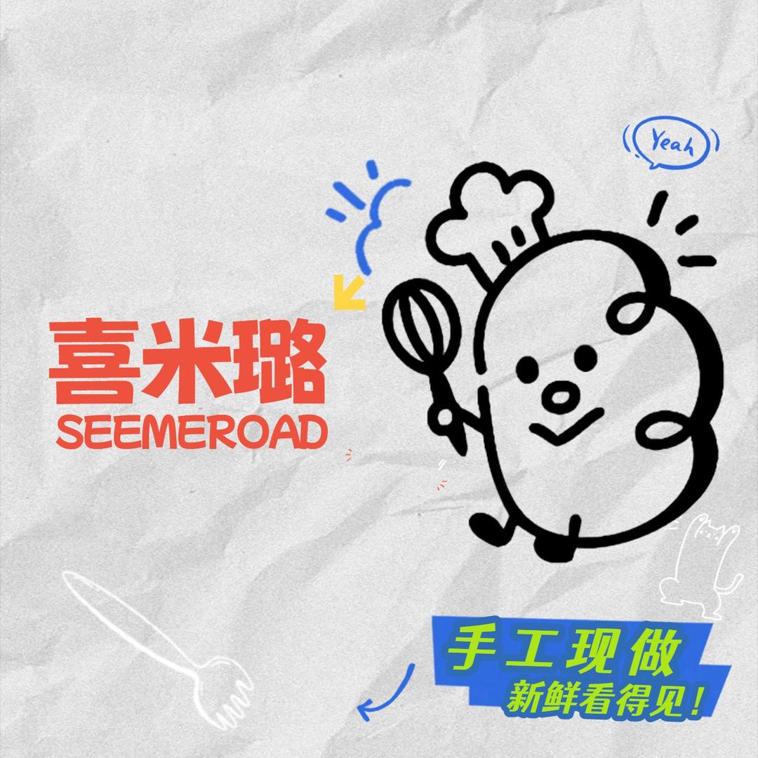 喜米璐蛋糕