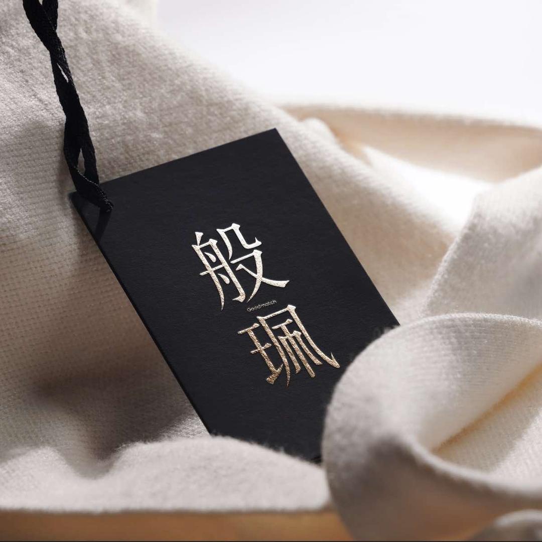 般佩·女装