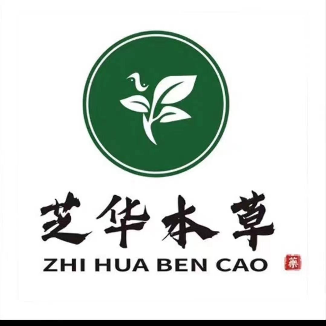 芝华本草天然植物染发(金宇名庭店)专用号
