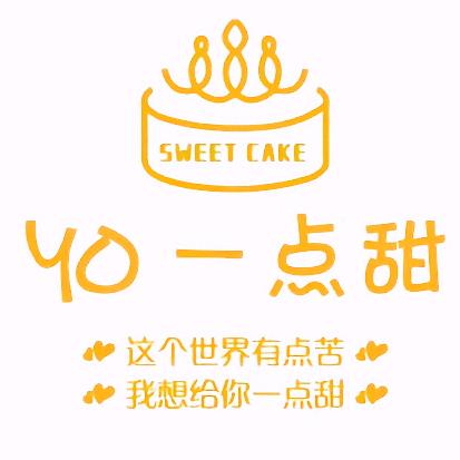 Yo一点甜