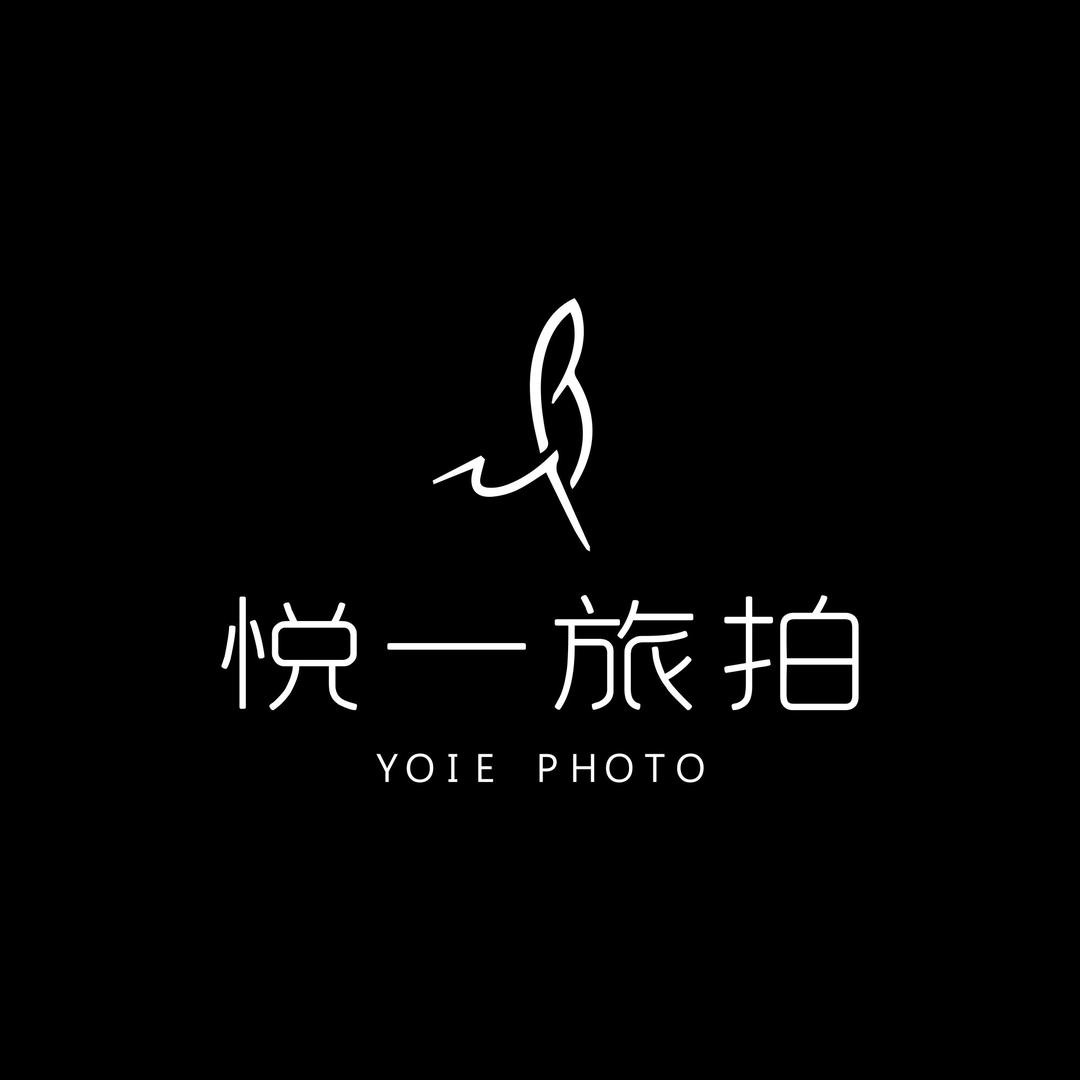 悦一旅拍·呼和浩特写真馆