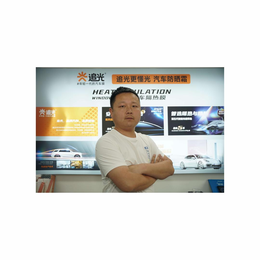 追光汽车贴膜东哥（织金店）