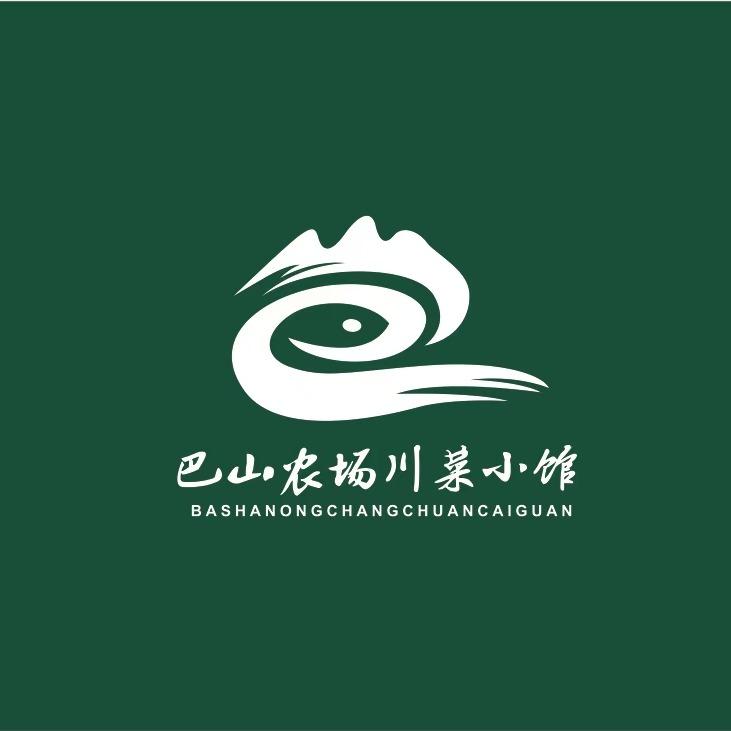 巴山农场川菜小馆官方号