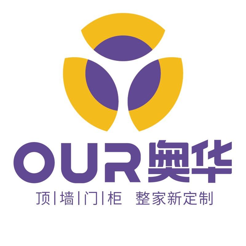 余干奥华雷士整装