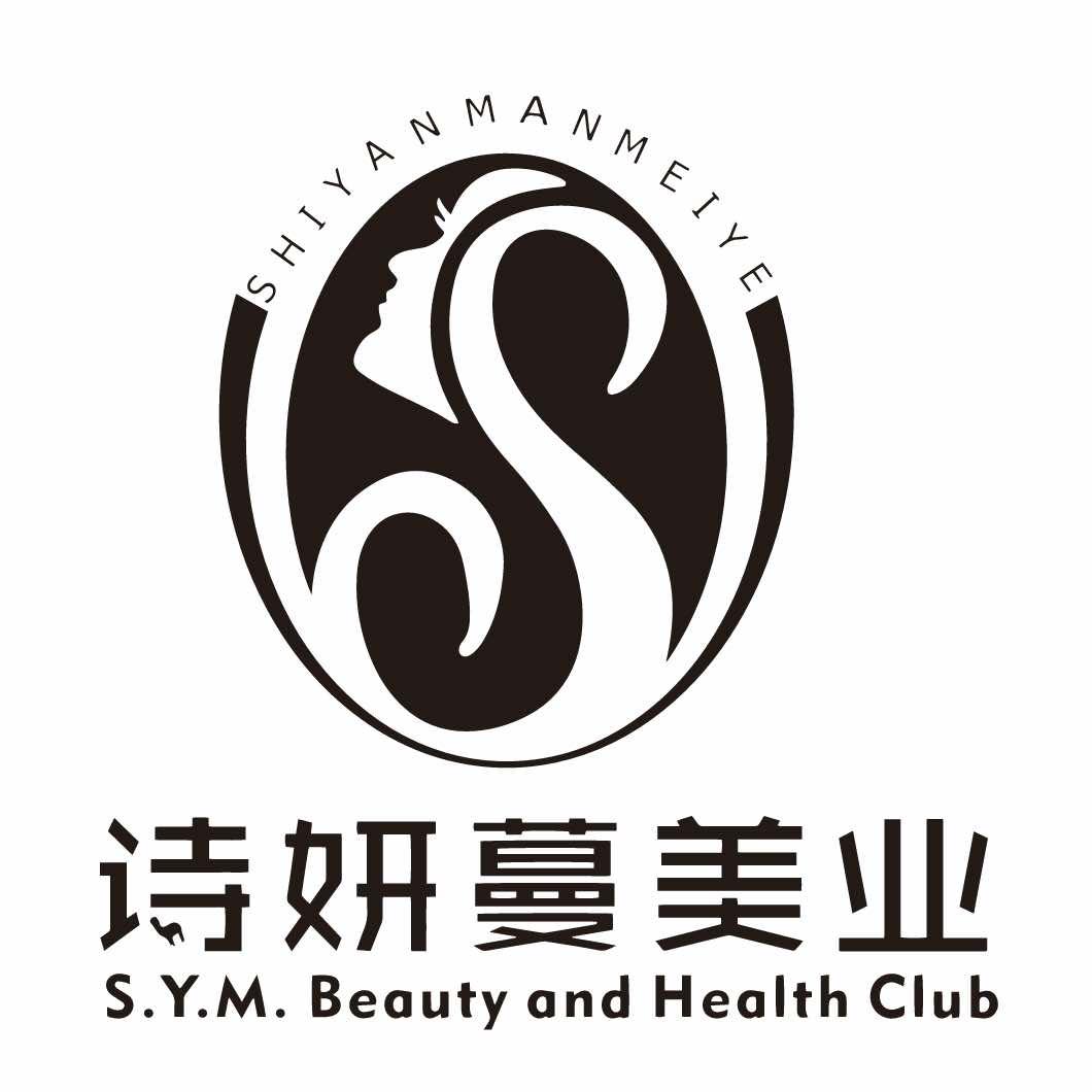 乌鲁木齐诗妍蔓皮肤管理中心