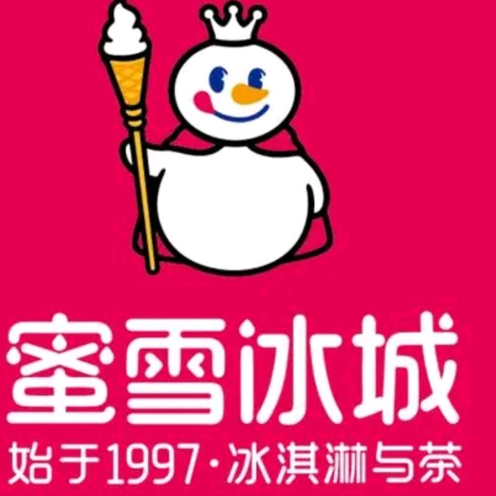 蜜雪冰城团购全国核销