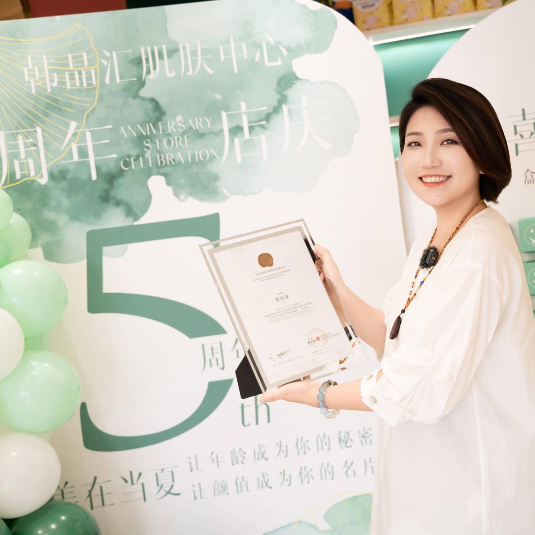 韩品汇卓洋