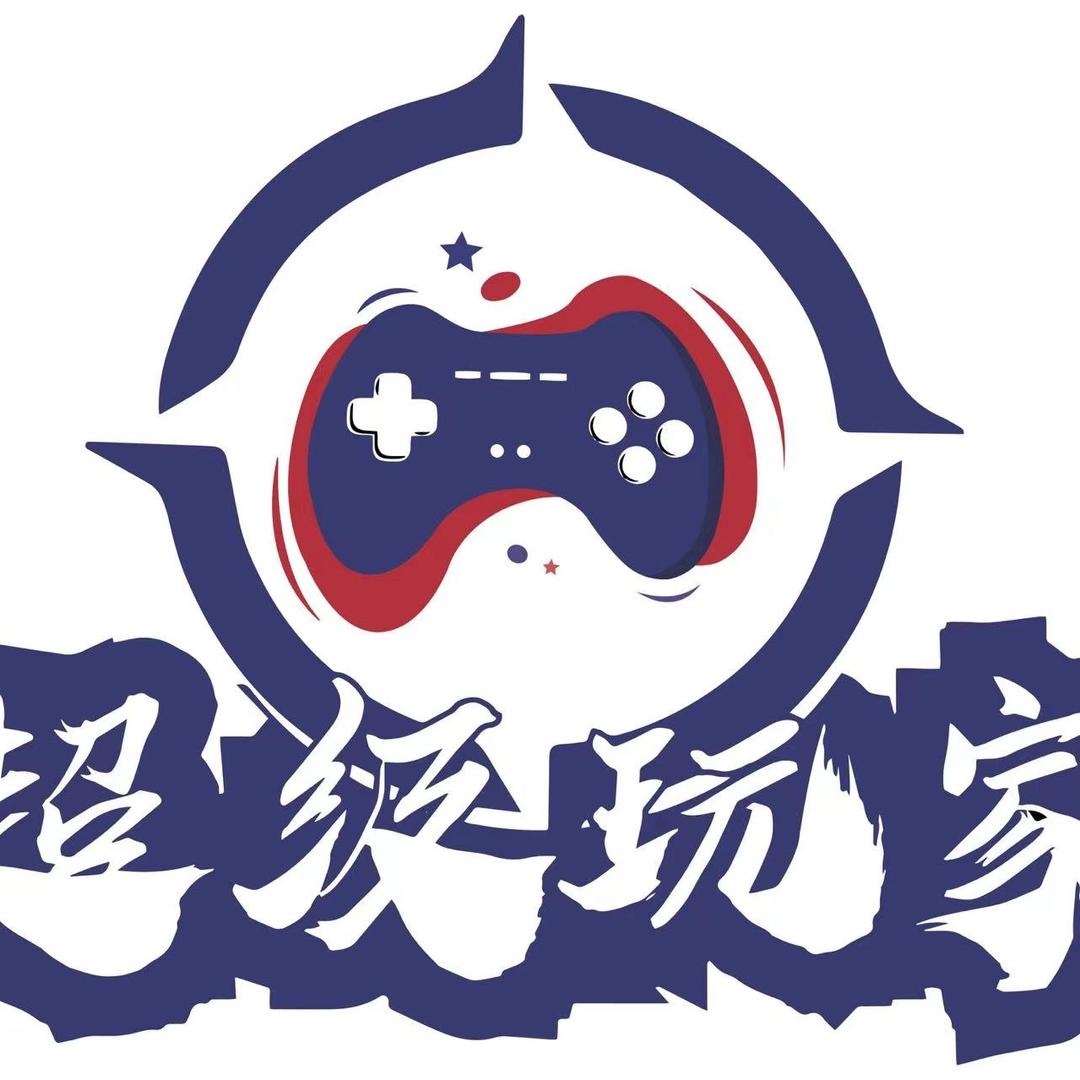 超级玩家潮玩街区