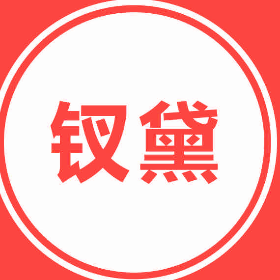 钗黛268一口价纹眉（佛山保利国际北塔店