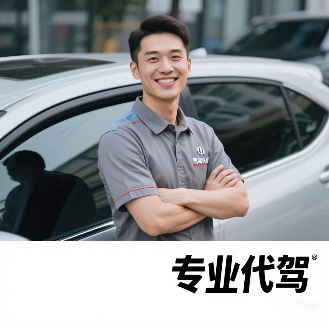 易兹南凯 小王聊长途-宠粉号