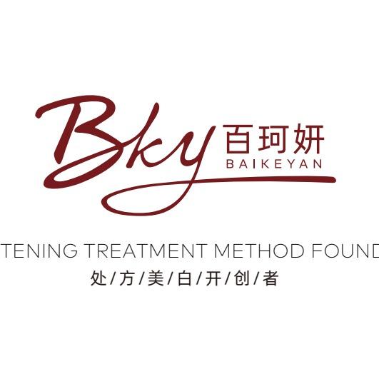 百珂妍肌研所（总店）