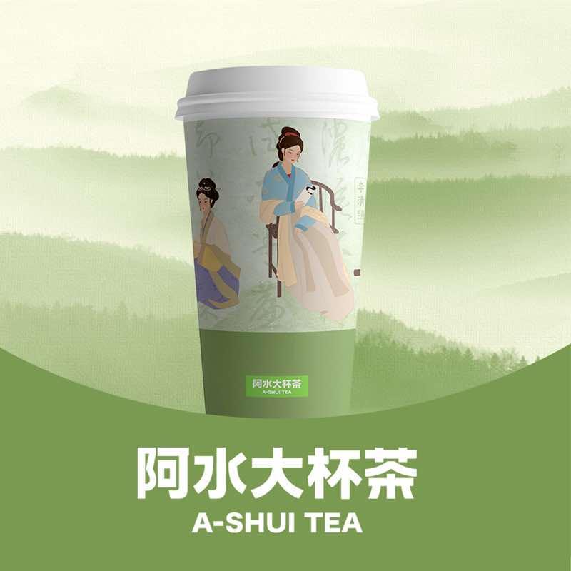 阿水大杯茶（滨州吾悦广场店）
