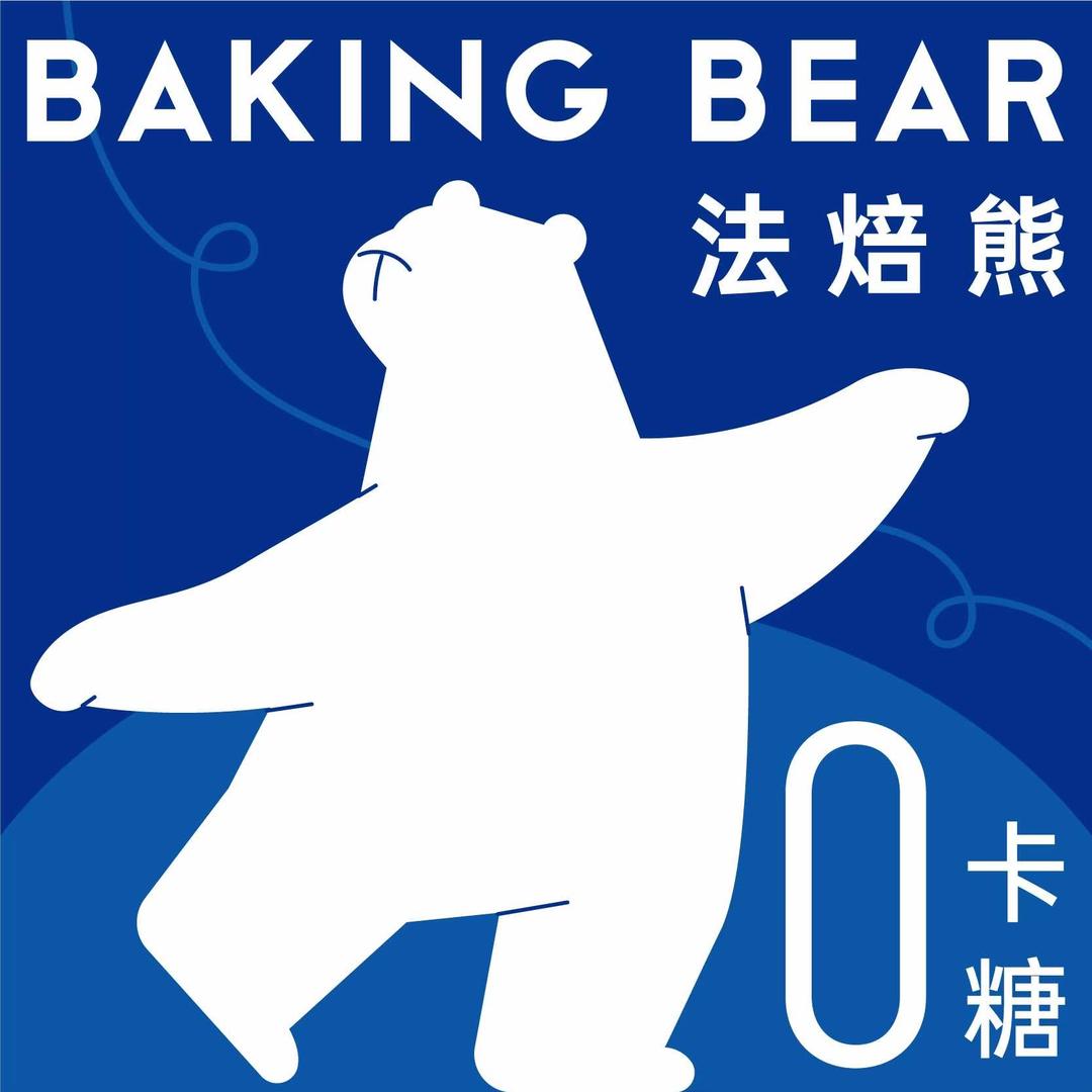 法焙熊生日蛋糕·动物奶油·冰淇淋（总号）