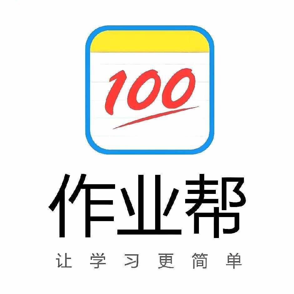 作业帮(梅州客都汇店)专用号