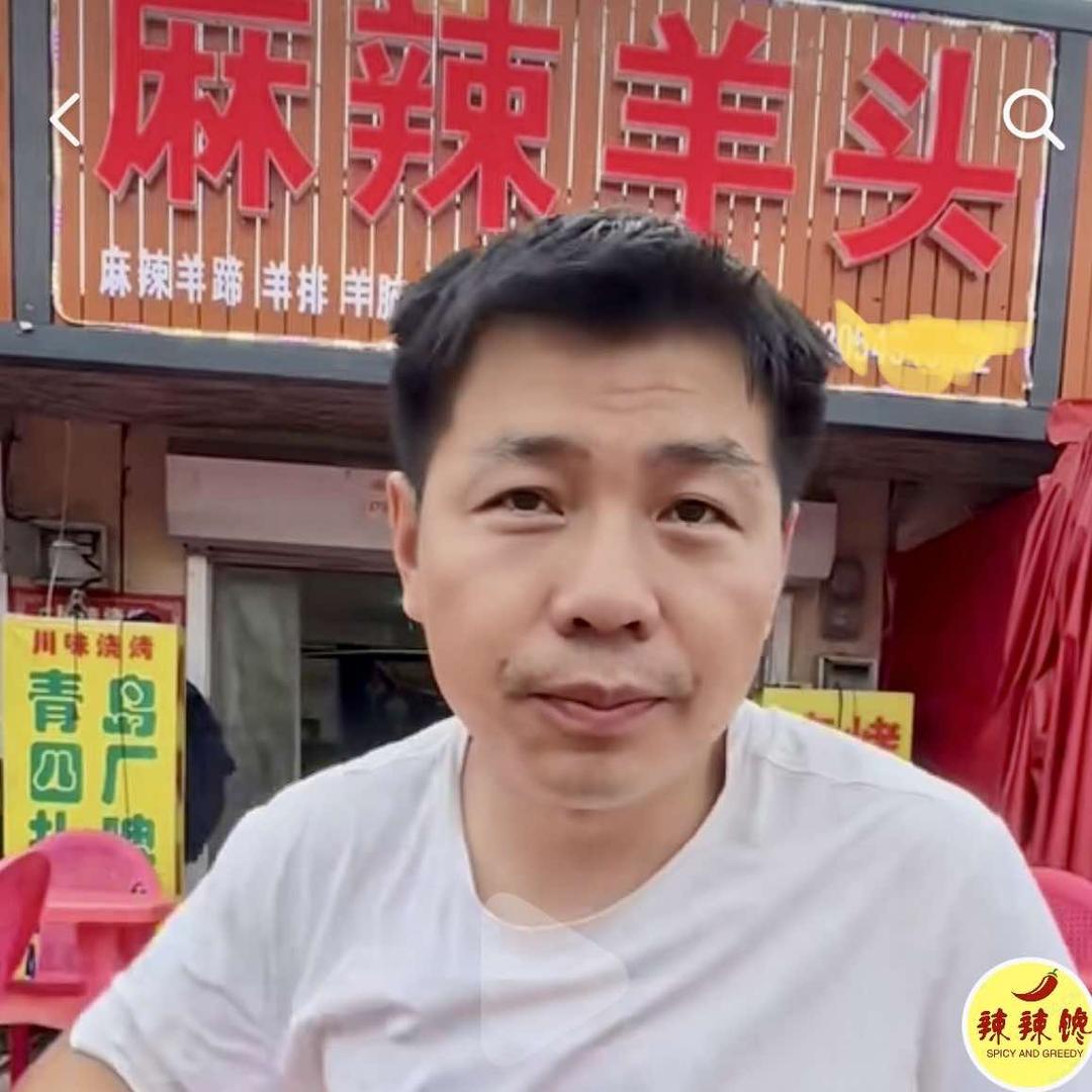 麻辣羊头(李家河店)官方号