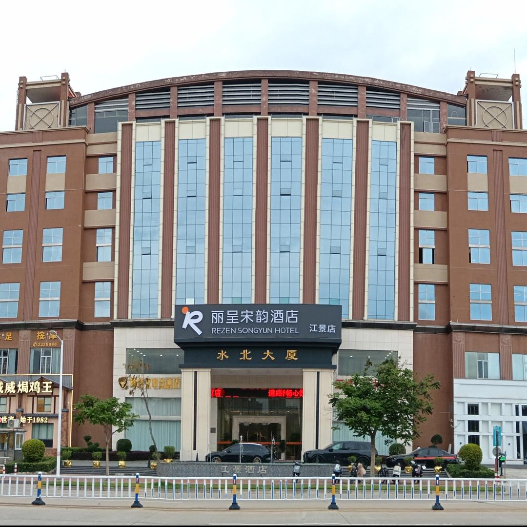 丽呈宋韵江景酒店（惠州市）