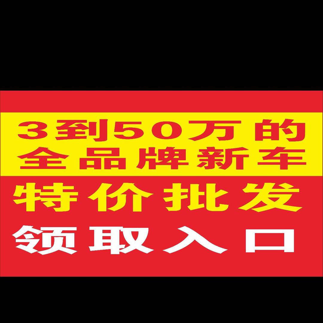 遵义众原汽车销售服务有限公司
