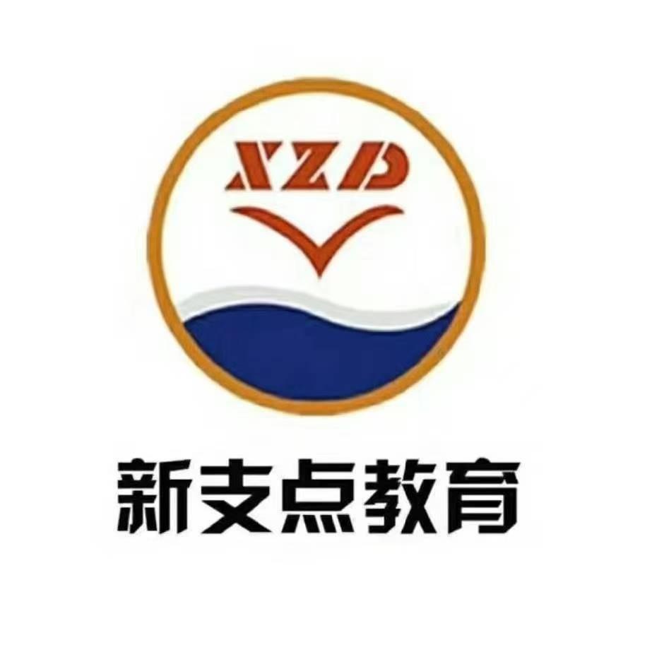 银川新支点教育二中校区
