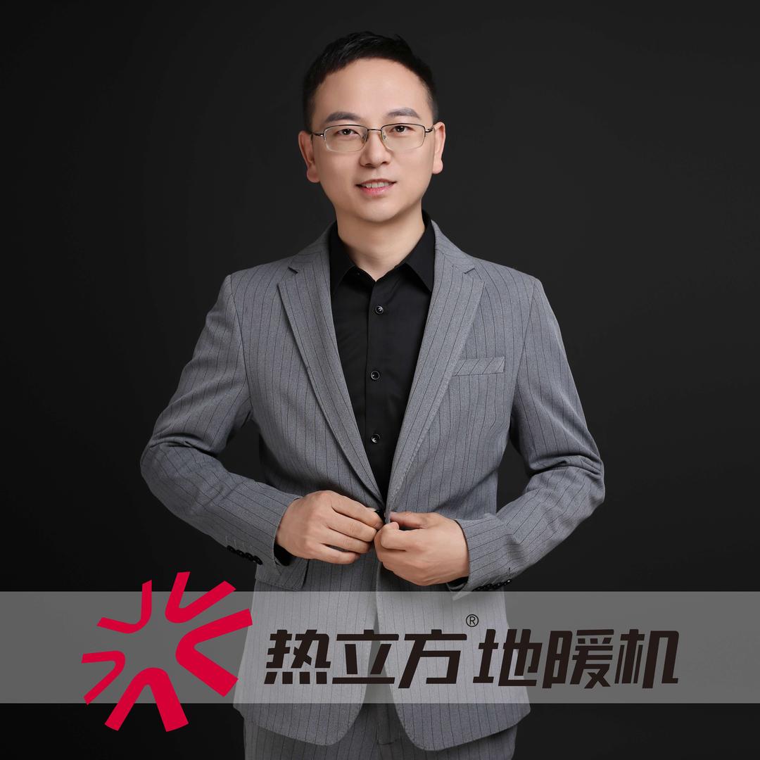 长沙热立方地暖机亮哥