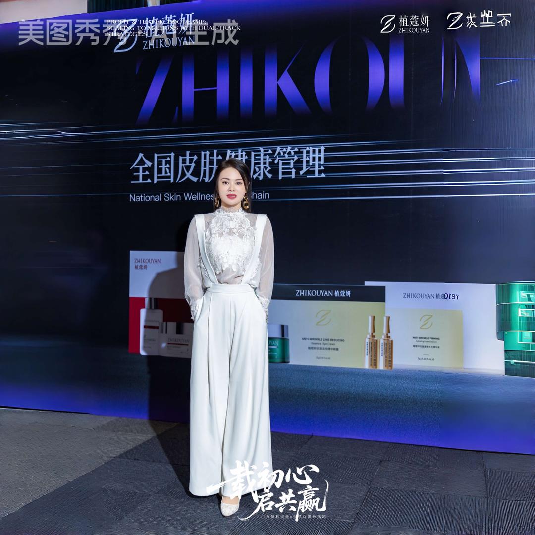 植蔻妍科技美肤(花都融创茂店)官方号