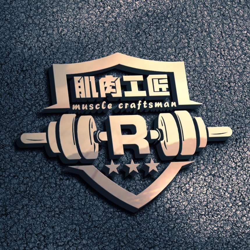 石河子市肌肉工匠健身俱乐部