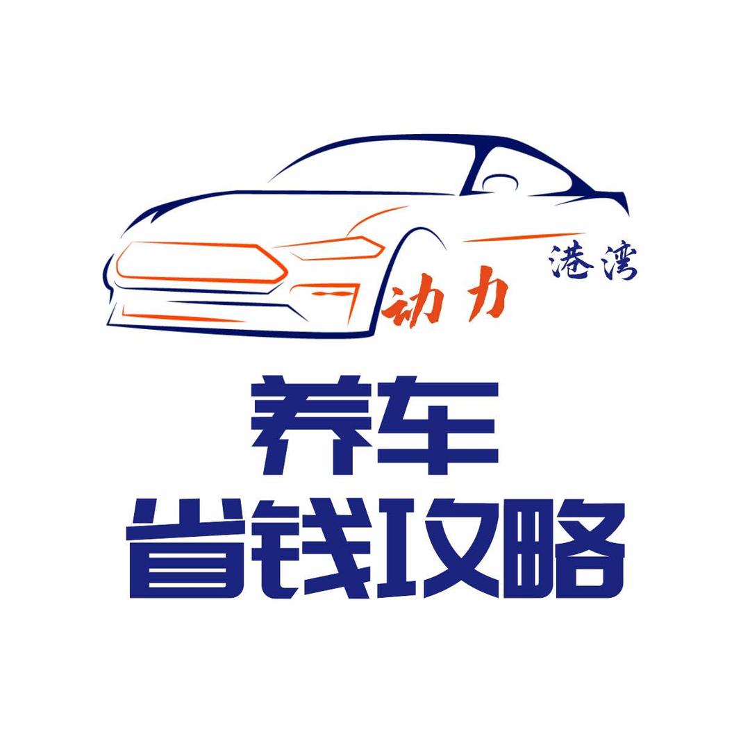 动力港湾(哈多旗舰店)官方号