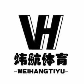 炜航体育游泳健身宠粉号