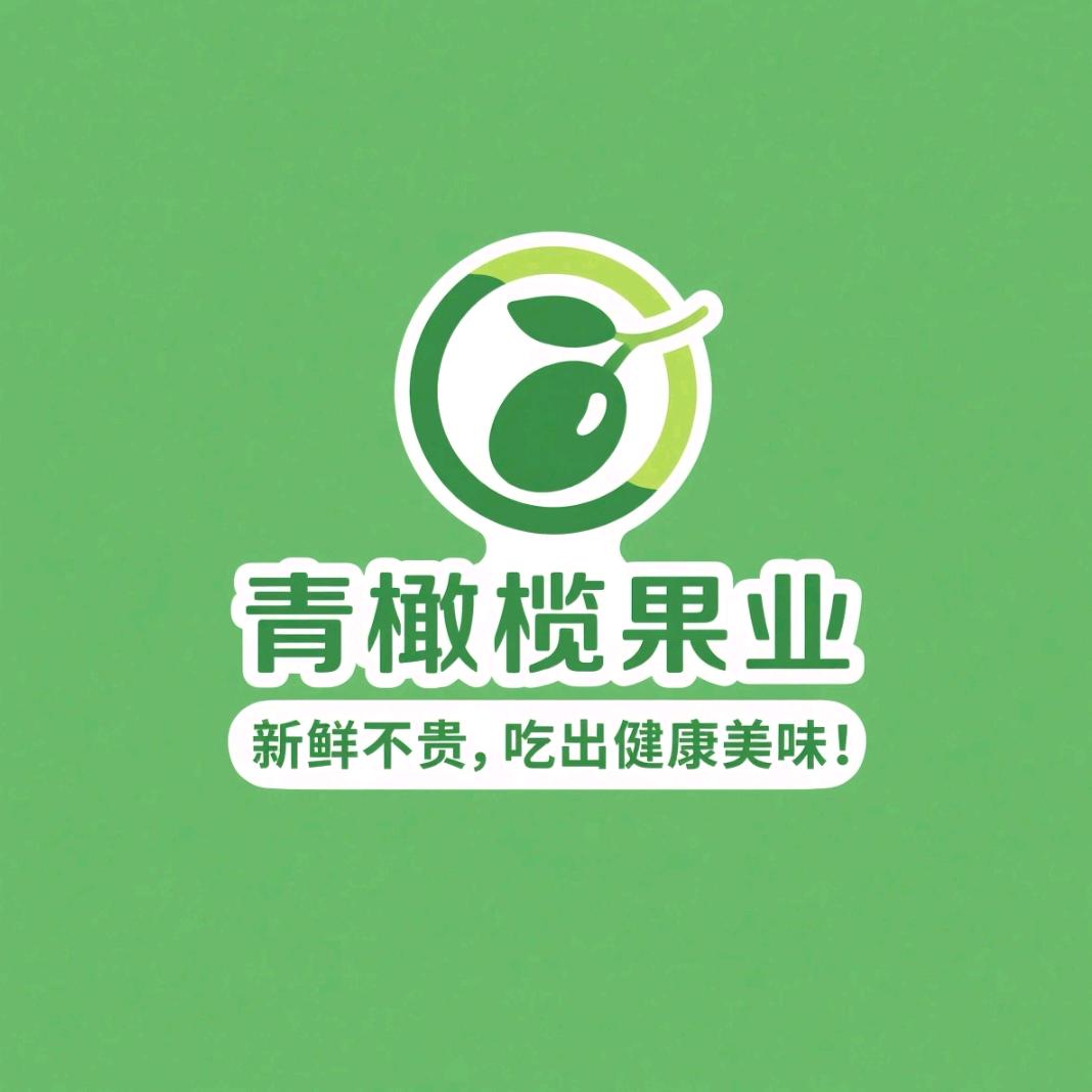 优选.青橄榄果业官方号