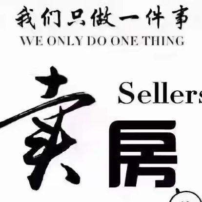 石岛爱屋吉屋房产