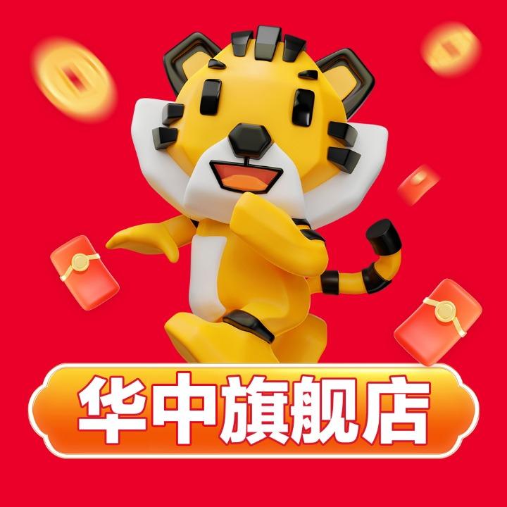 途虎养车华中旗舰店