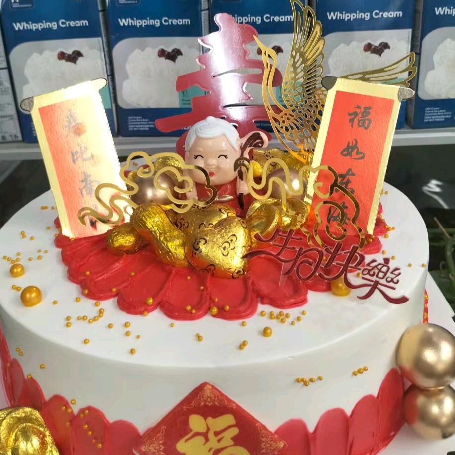 御品蛋糕(中润店)官方号