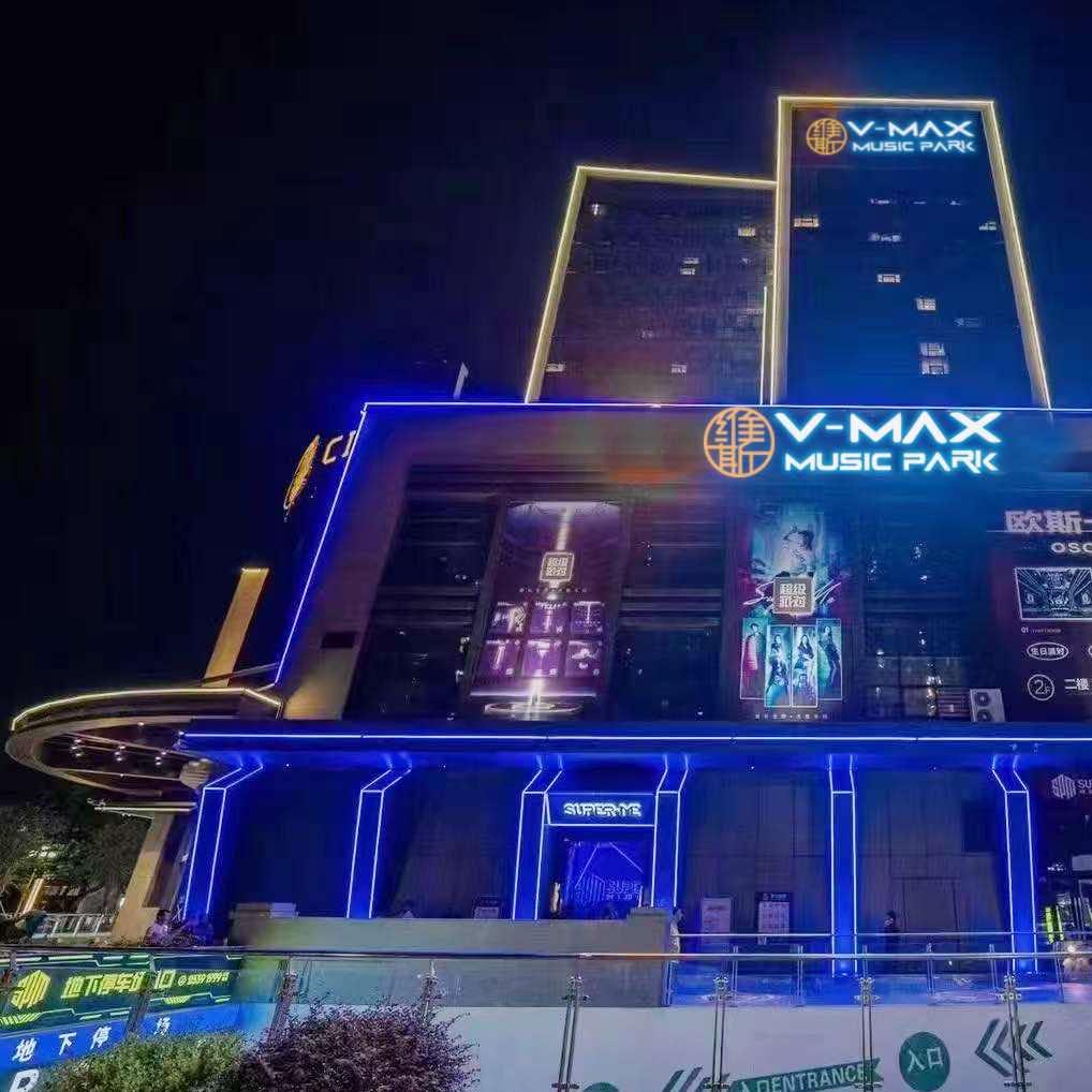 龙江-维斯musicpark-酒吧