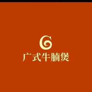 广式牛腩煲(涡北店)官方号