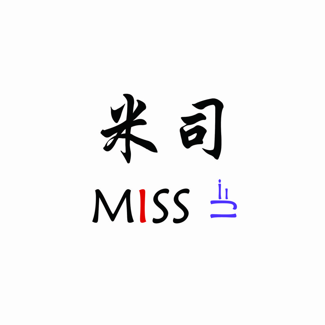 莱阳米司蛋糕
