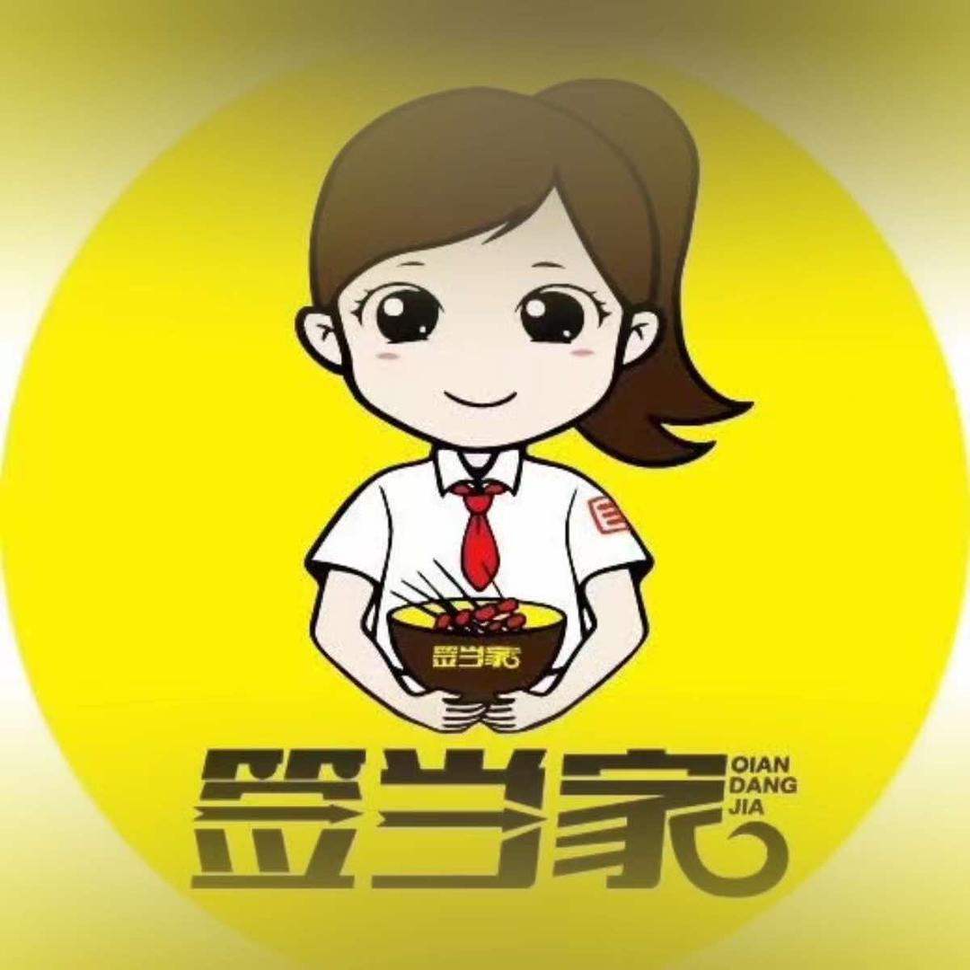 签当家老成都吃货铺（崇安寺店）