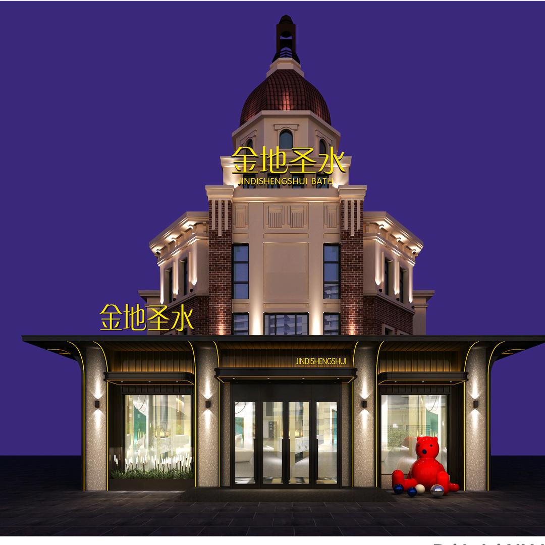 金地圣水洗浴中心官方号